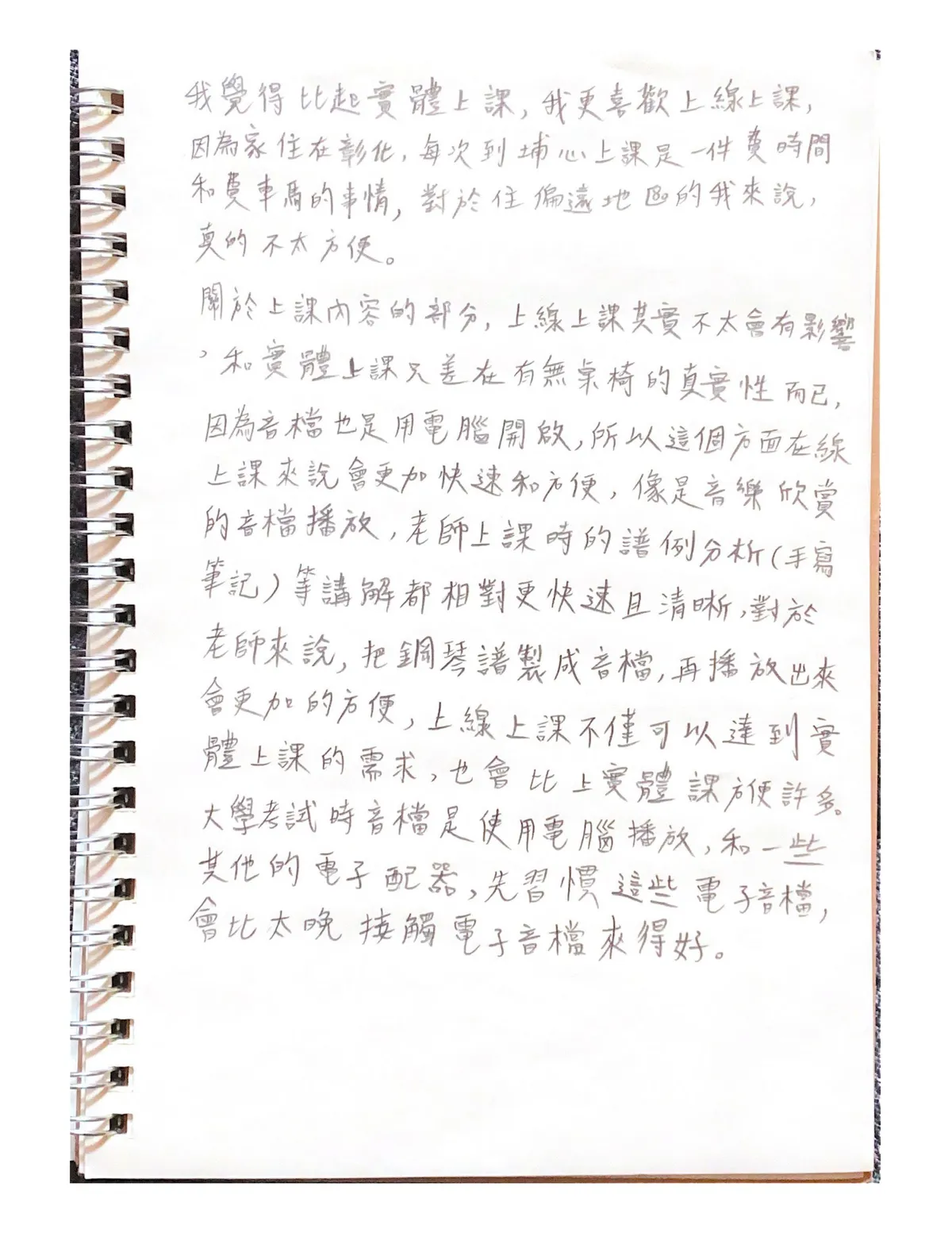學生回饋 02