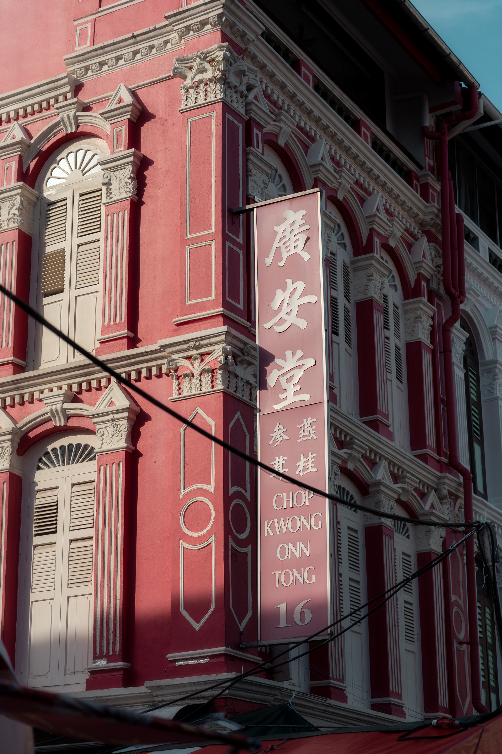 Singapore Chinatown 1 - EUR09768-Edit