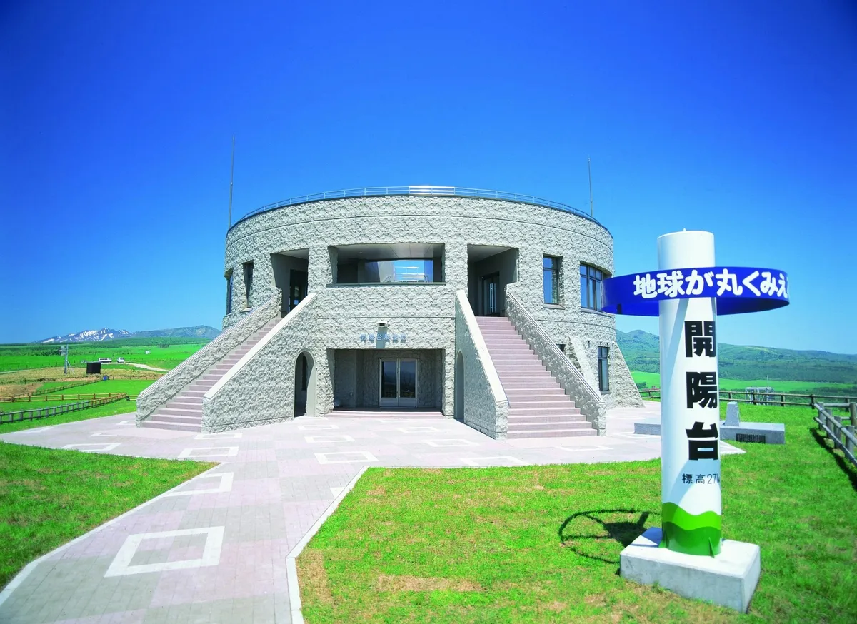 tower