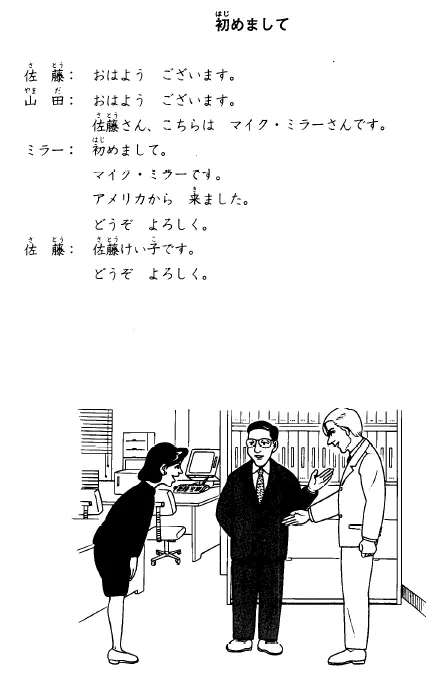 convo