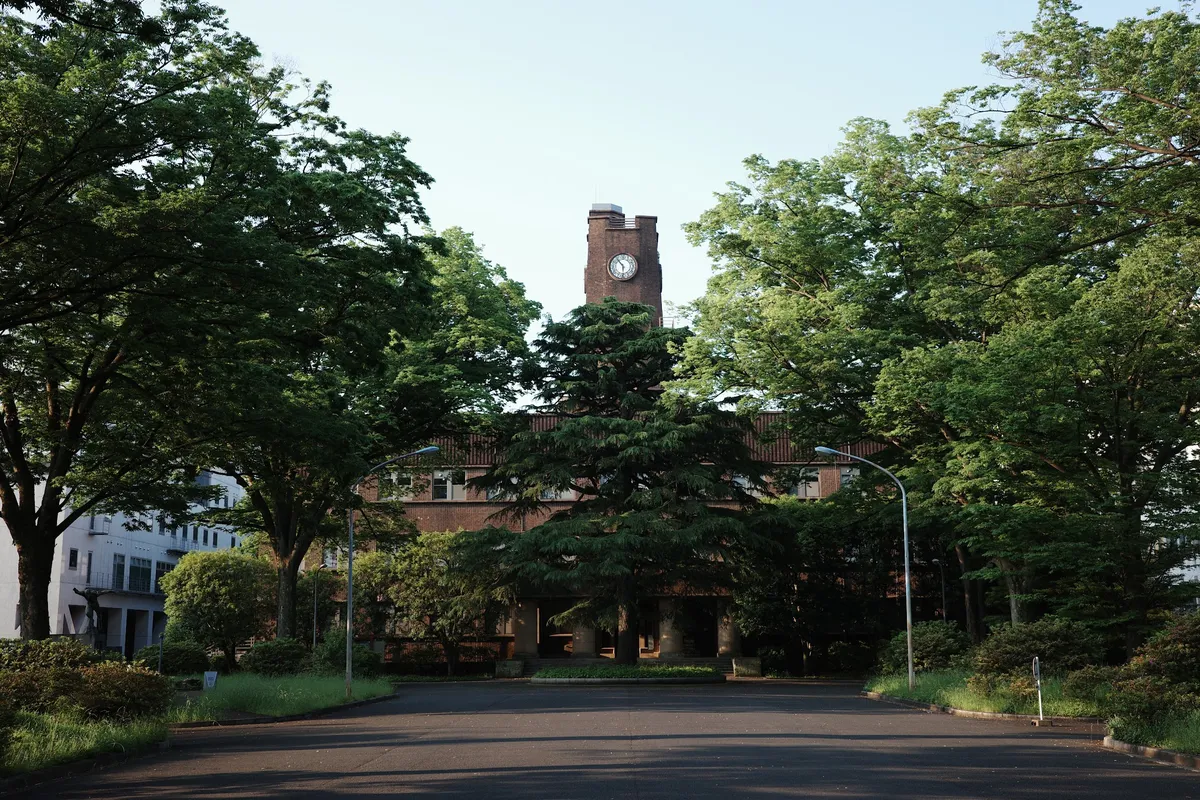 The University of Tokyo, Komaba II