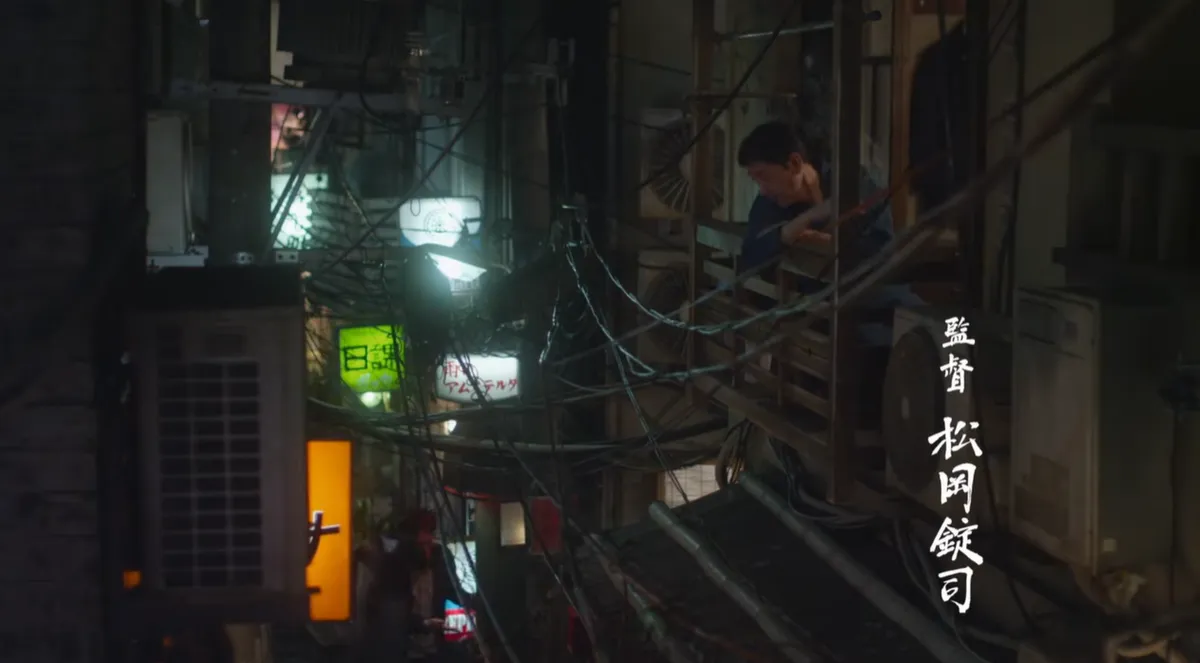 Ekran görüntüsü 2025-12-24 104550