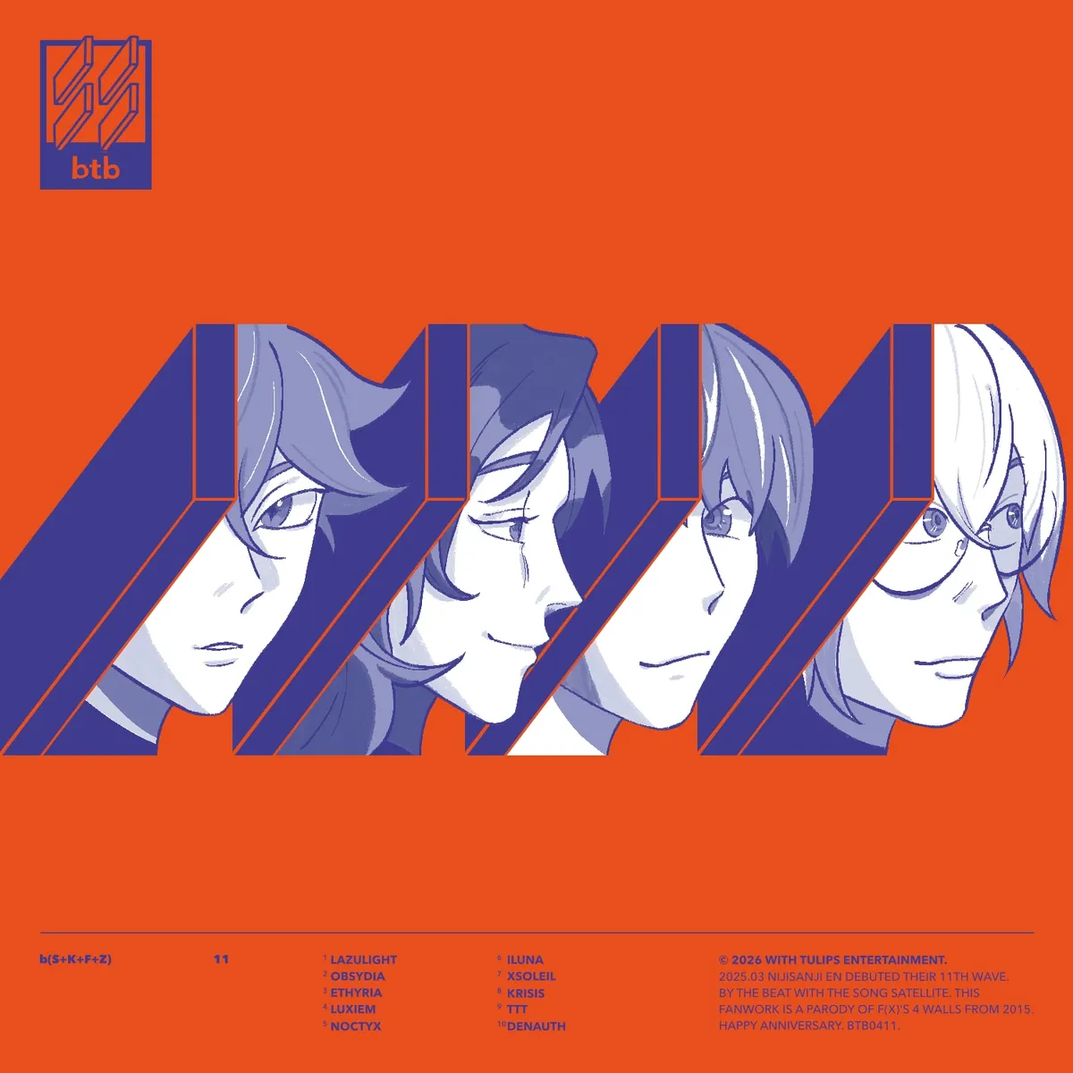 4: BTB as f(x)'s '4 Walls' album cover