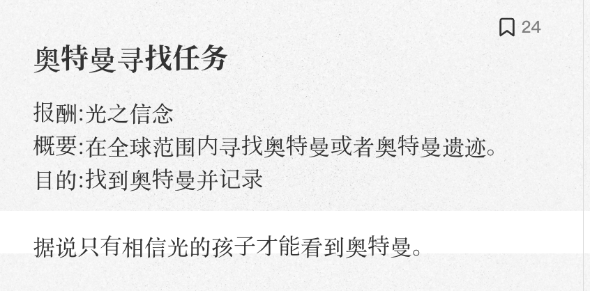 看起来像 bug 的默认 FOUT 行为