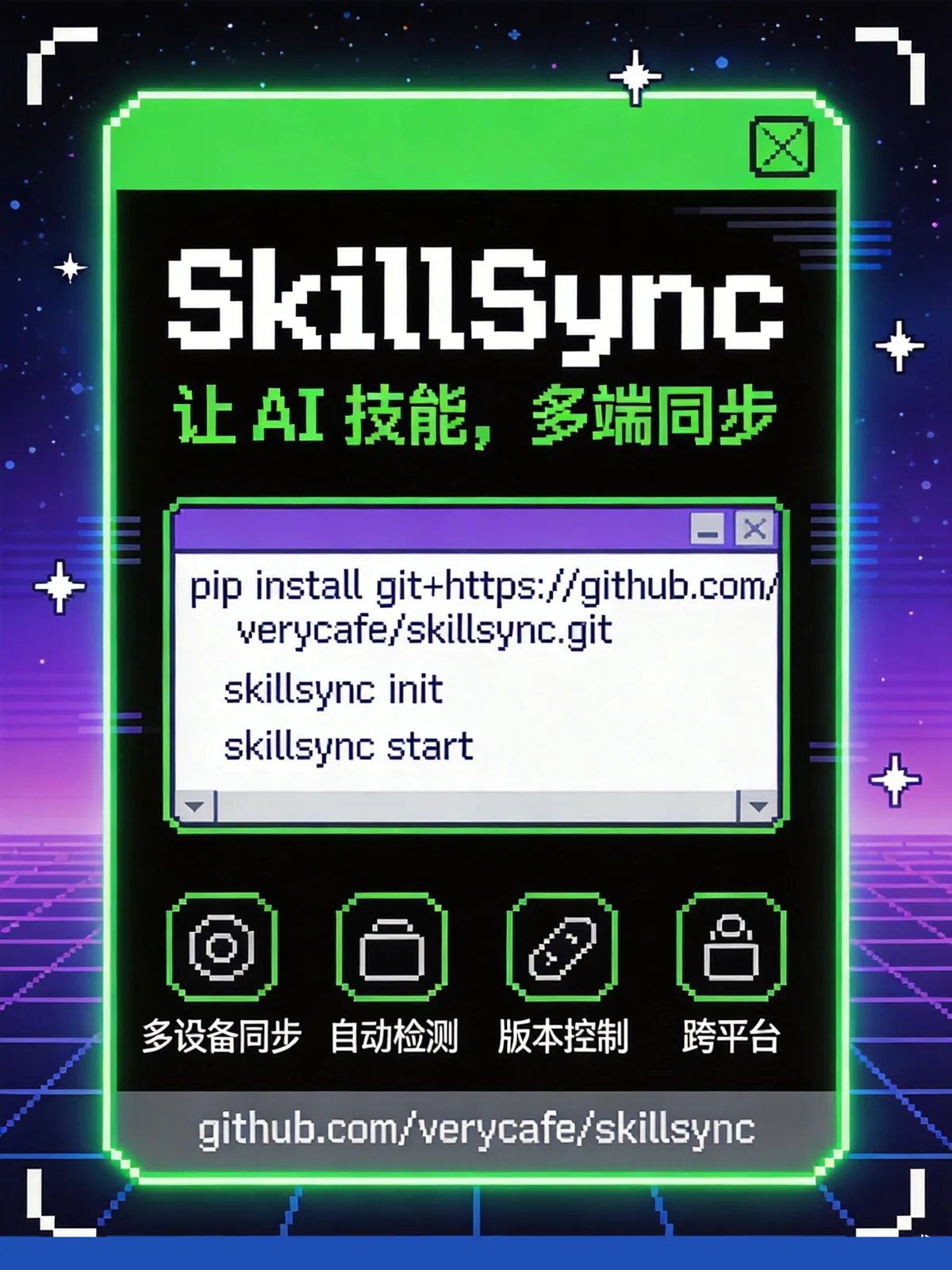 微信图片_20260306172228_1552_138