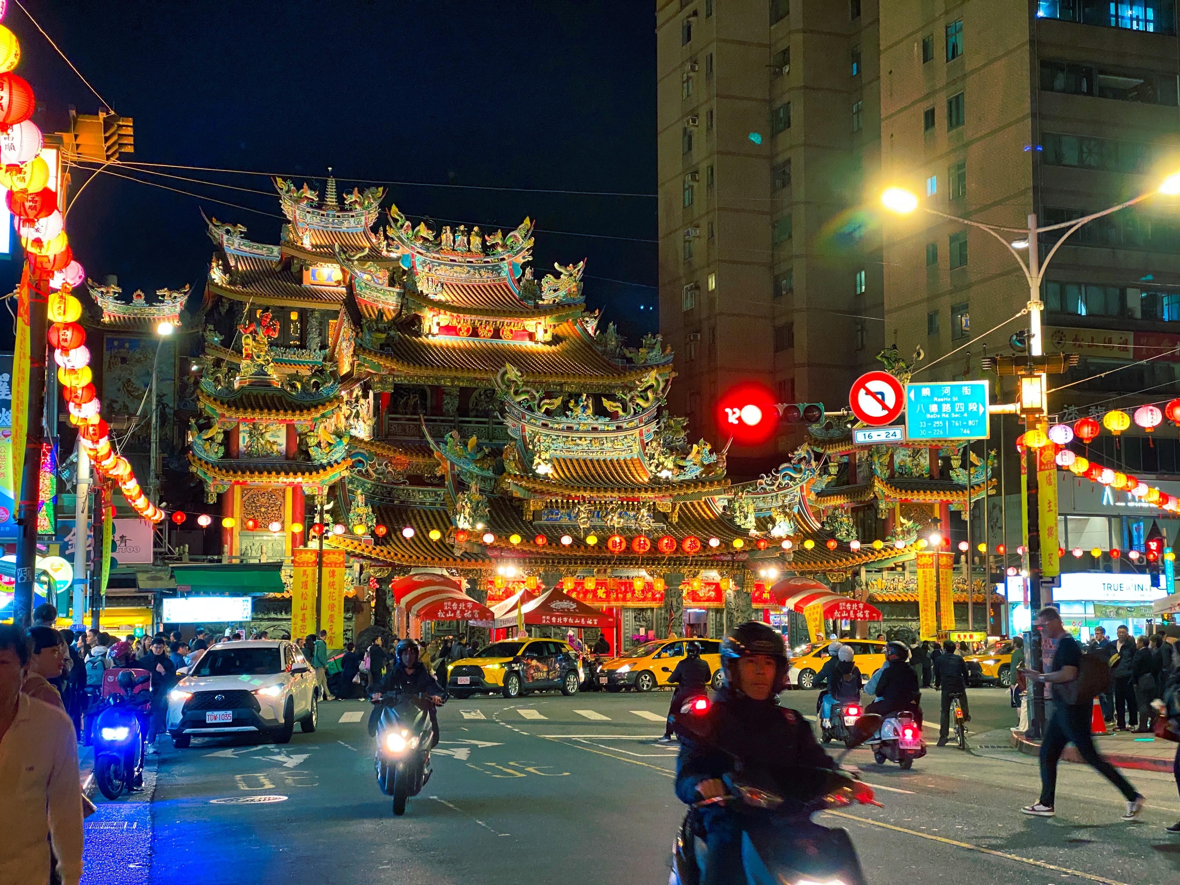 Songshan Ciyou Temple next to Raohe Night Market