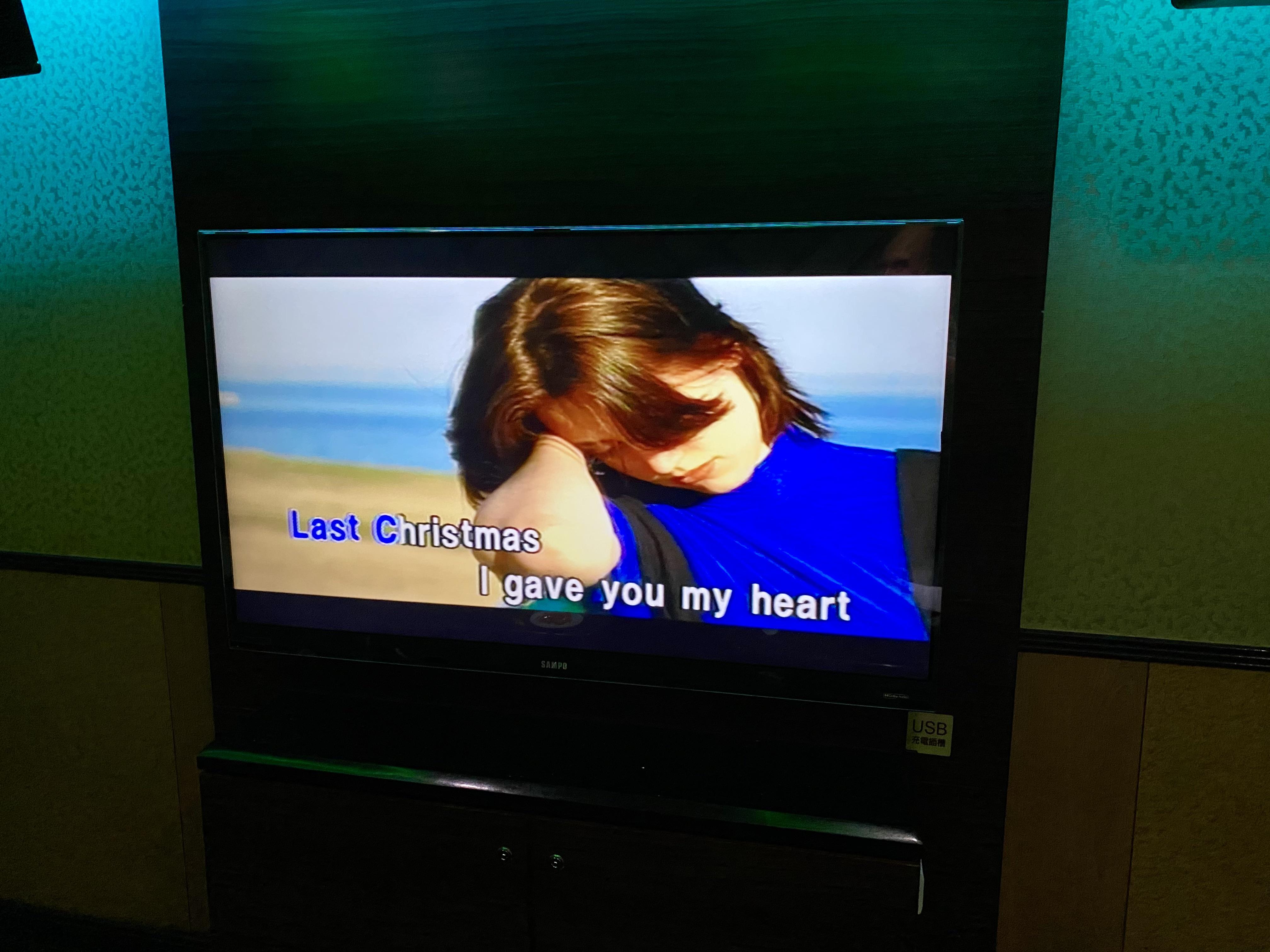 "Last Christmas" lyrics on the karaoke screen