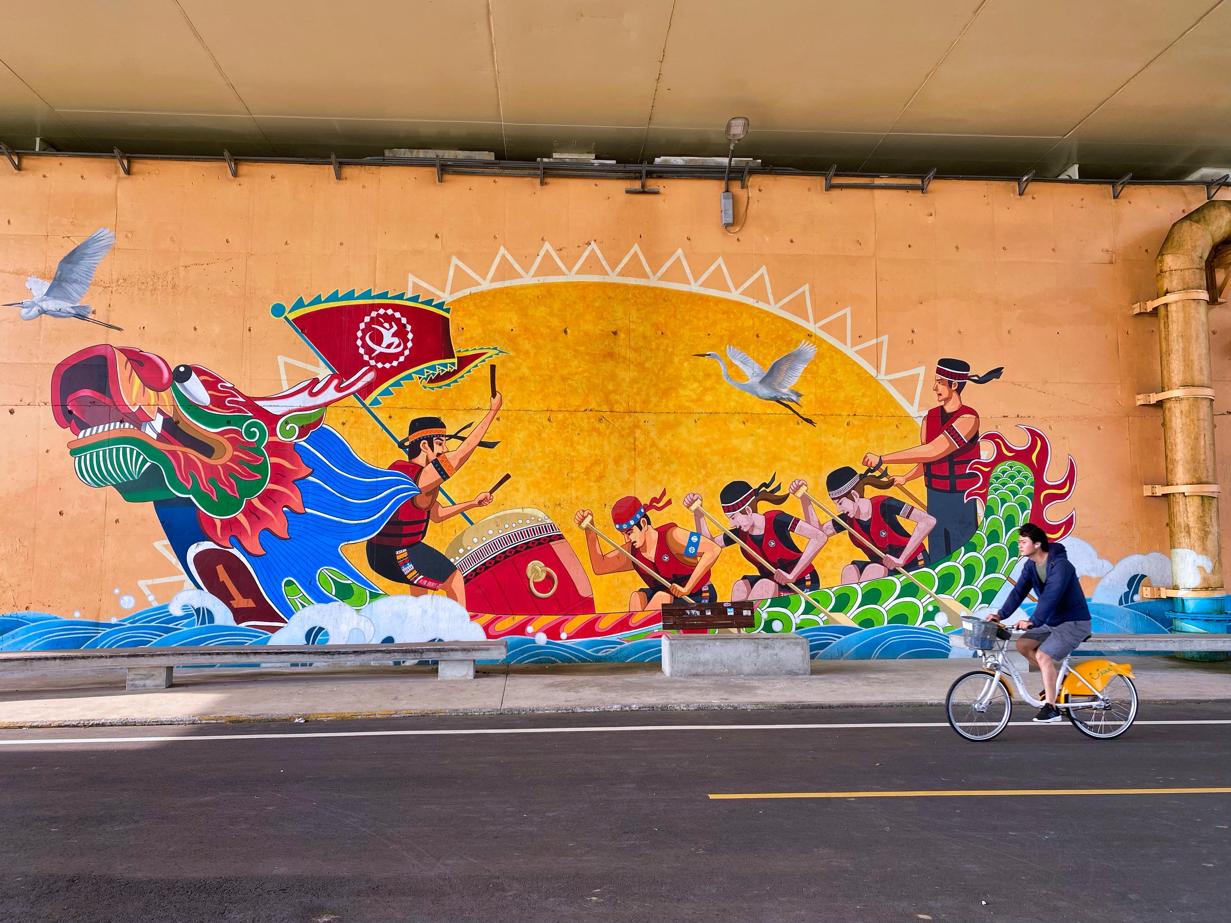 Dragon Boat mural underneath a Dazhi Bridge at Dajia Riverside Park