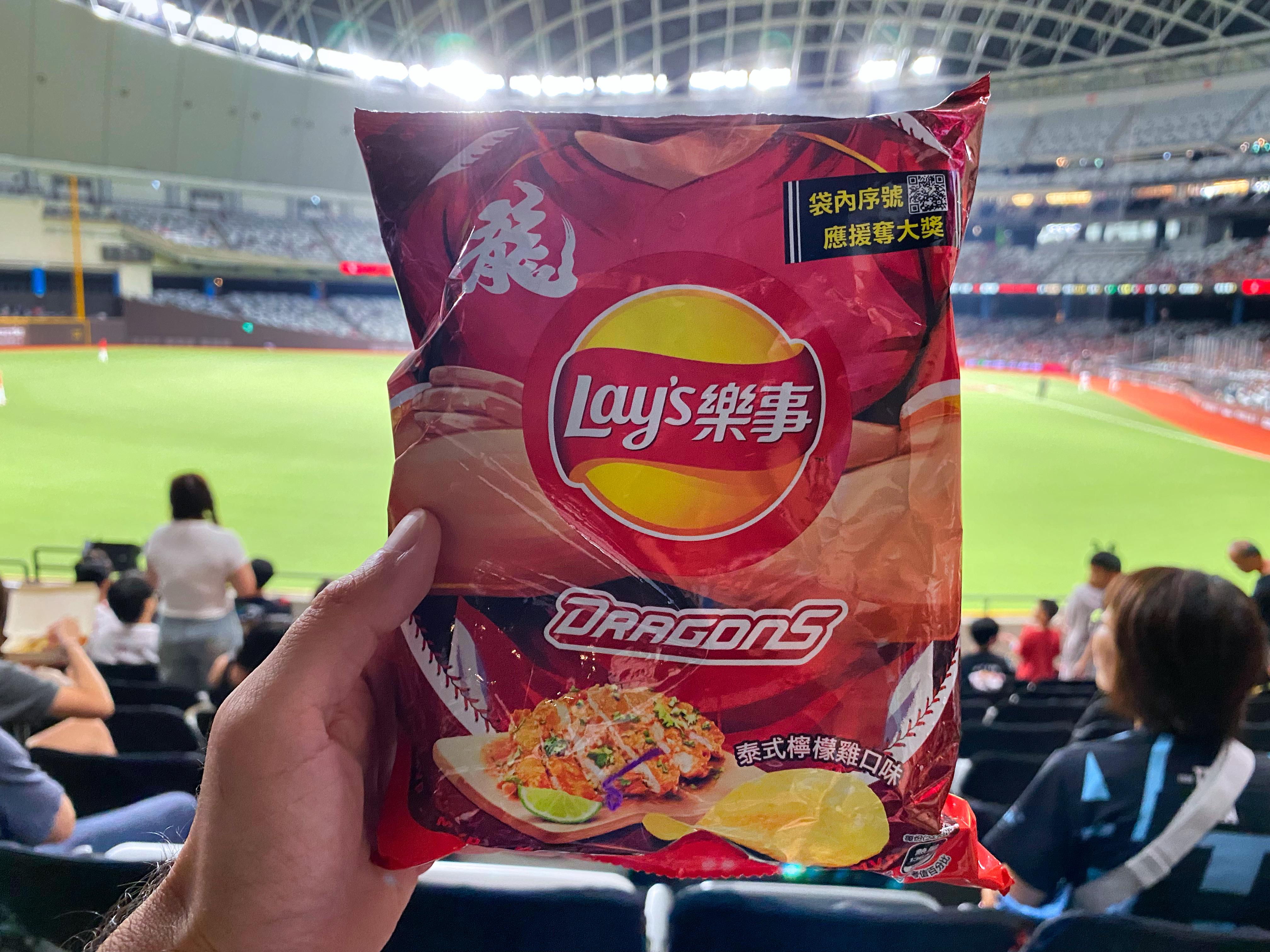 A bad of Wei Chuan Dragons-themed Lays pototato chips