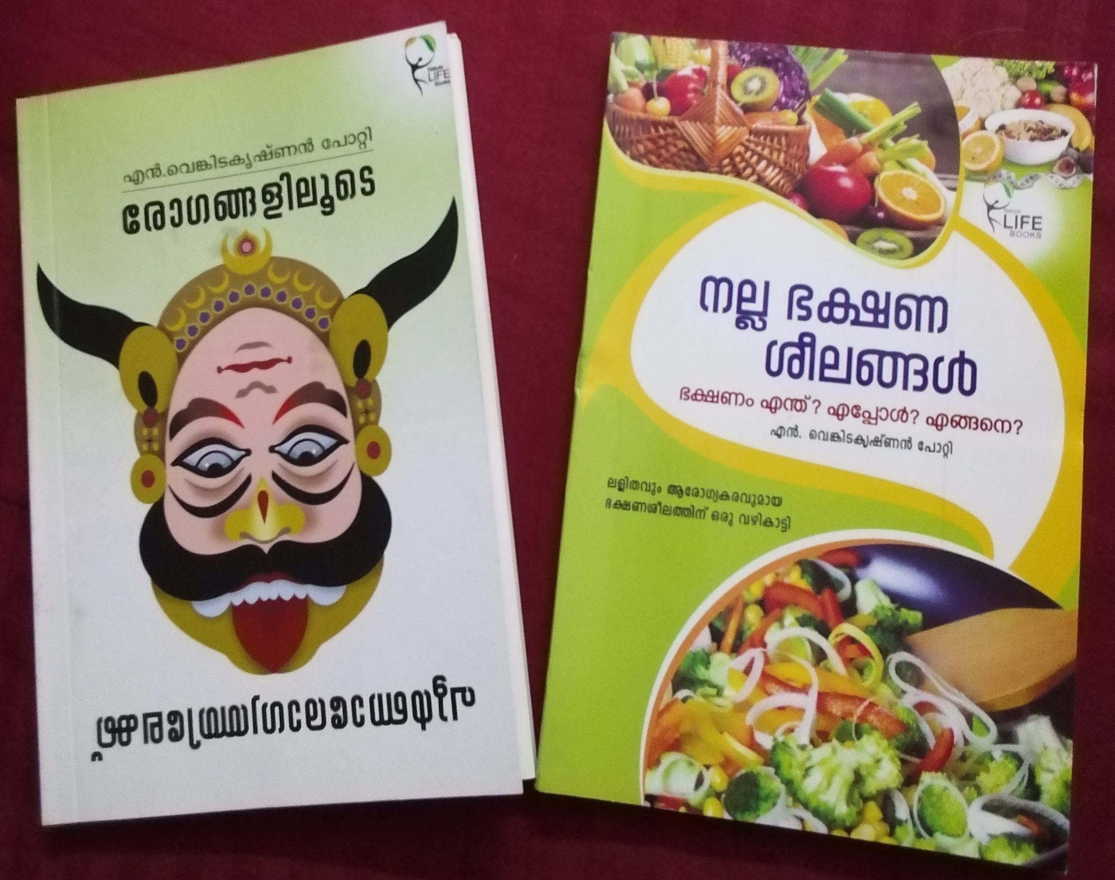 വിവരം.ഓർഗ് | Vivaram.org