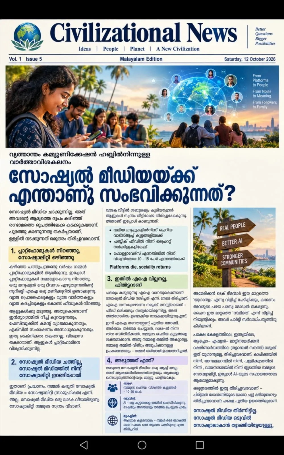 civilizational_news_issue_5