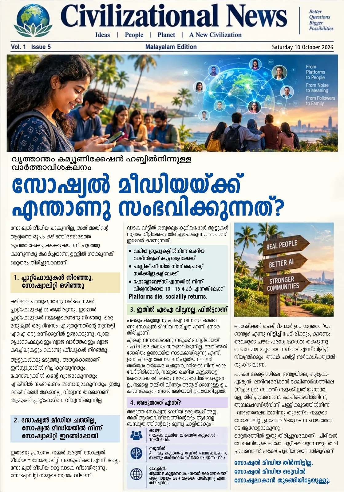civilizational_news_issue_5