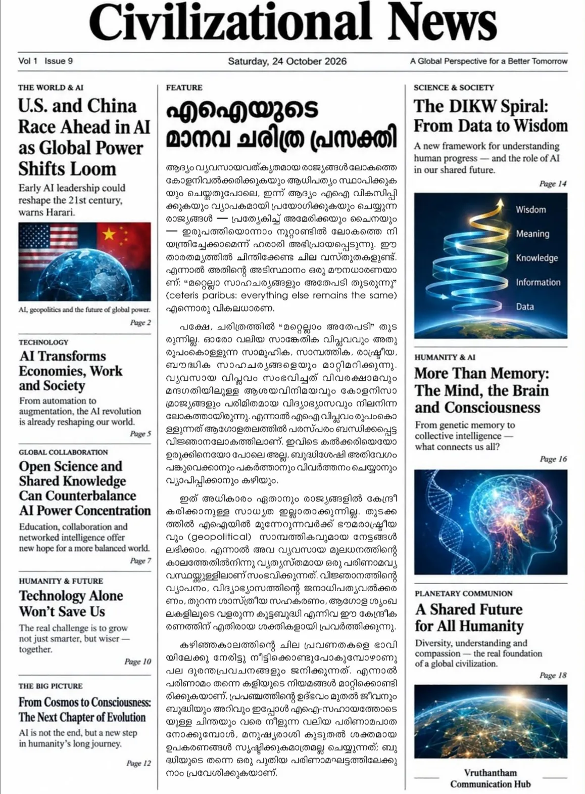 civilizational_news_issue_9