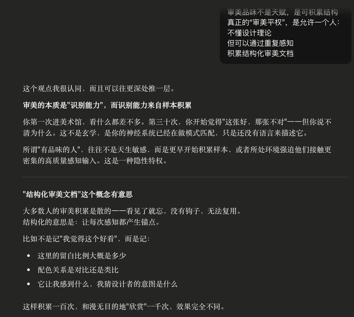 mmexport1771890447353