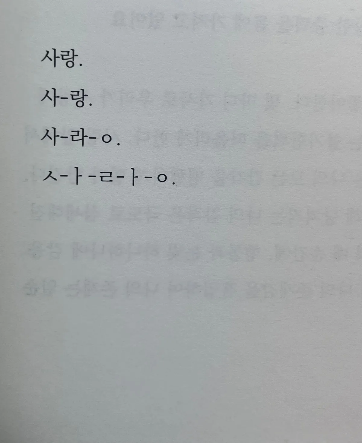 호떡