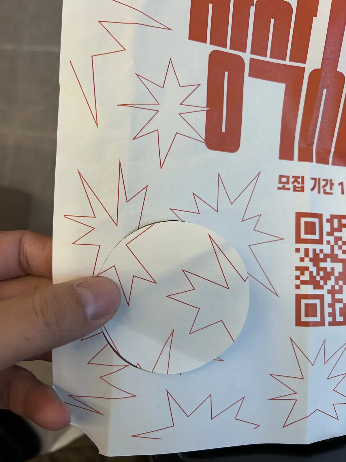 뱃지 만들기 1