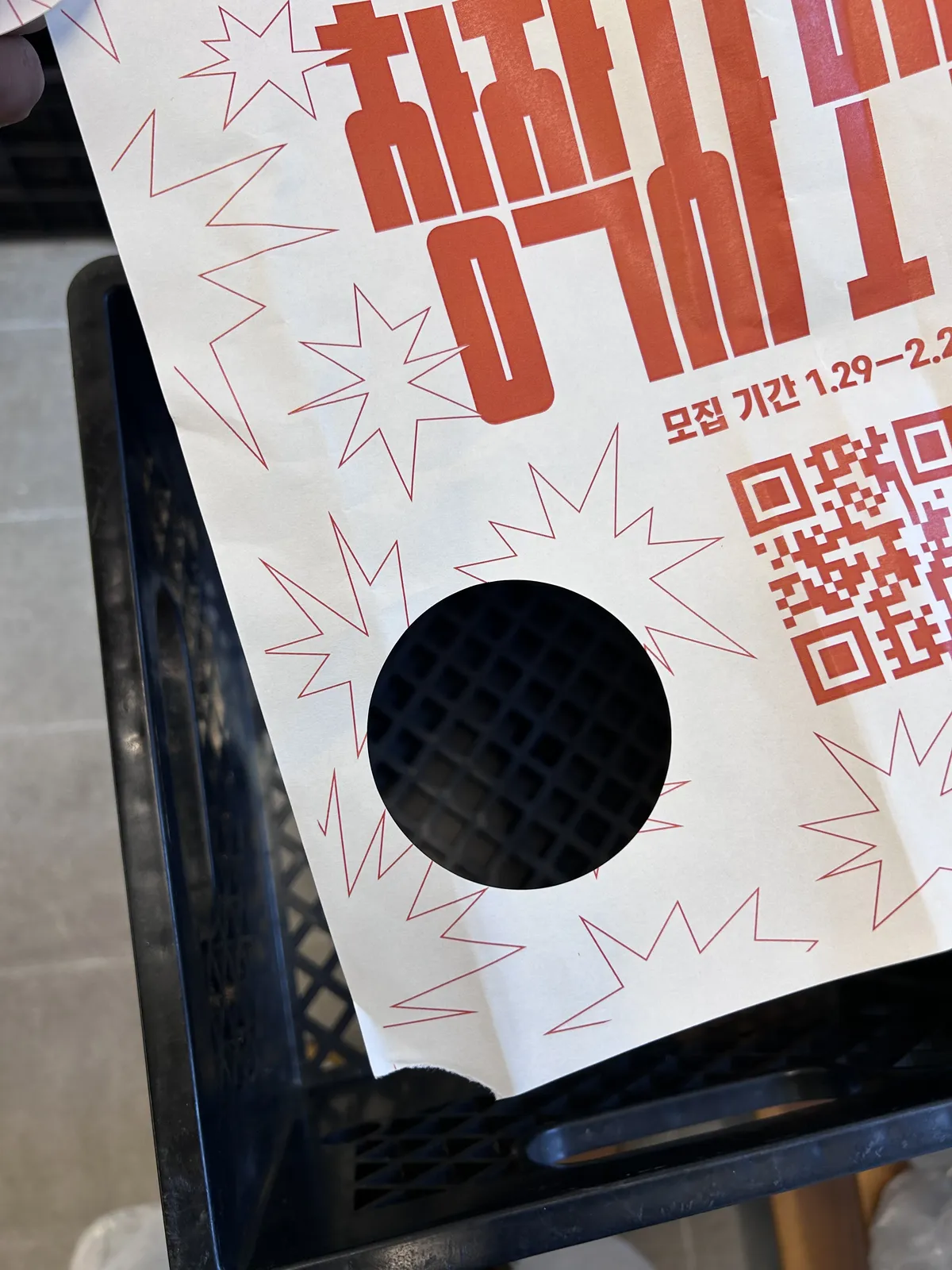 뱃지 만들기 2