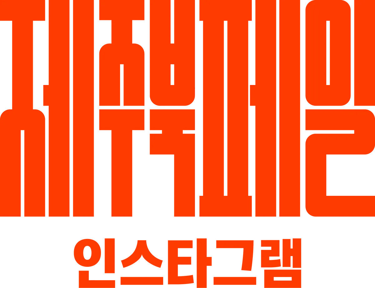 제주북페일 인스타그램