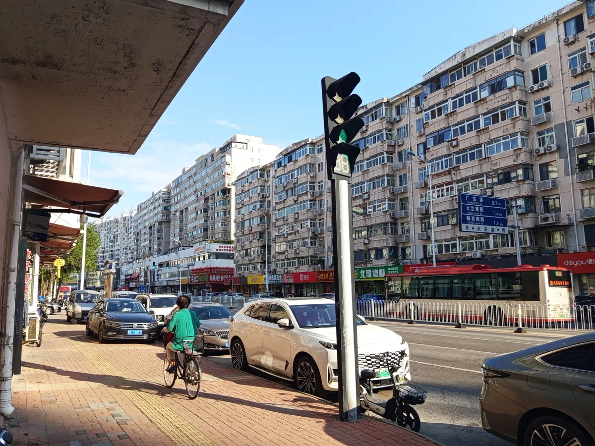 Commercial district