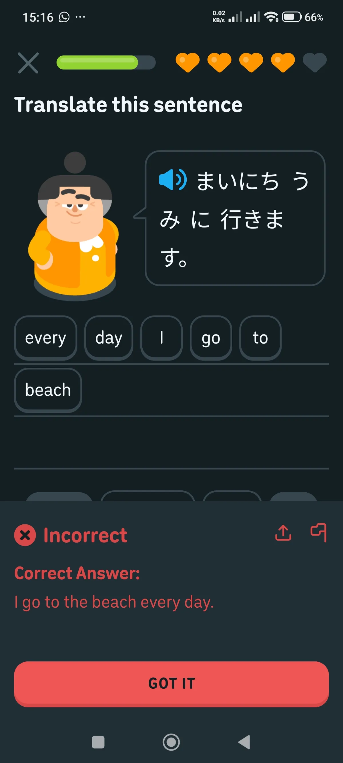 Screenshot_2026-07-03-15-16-45-210_com