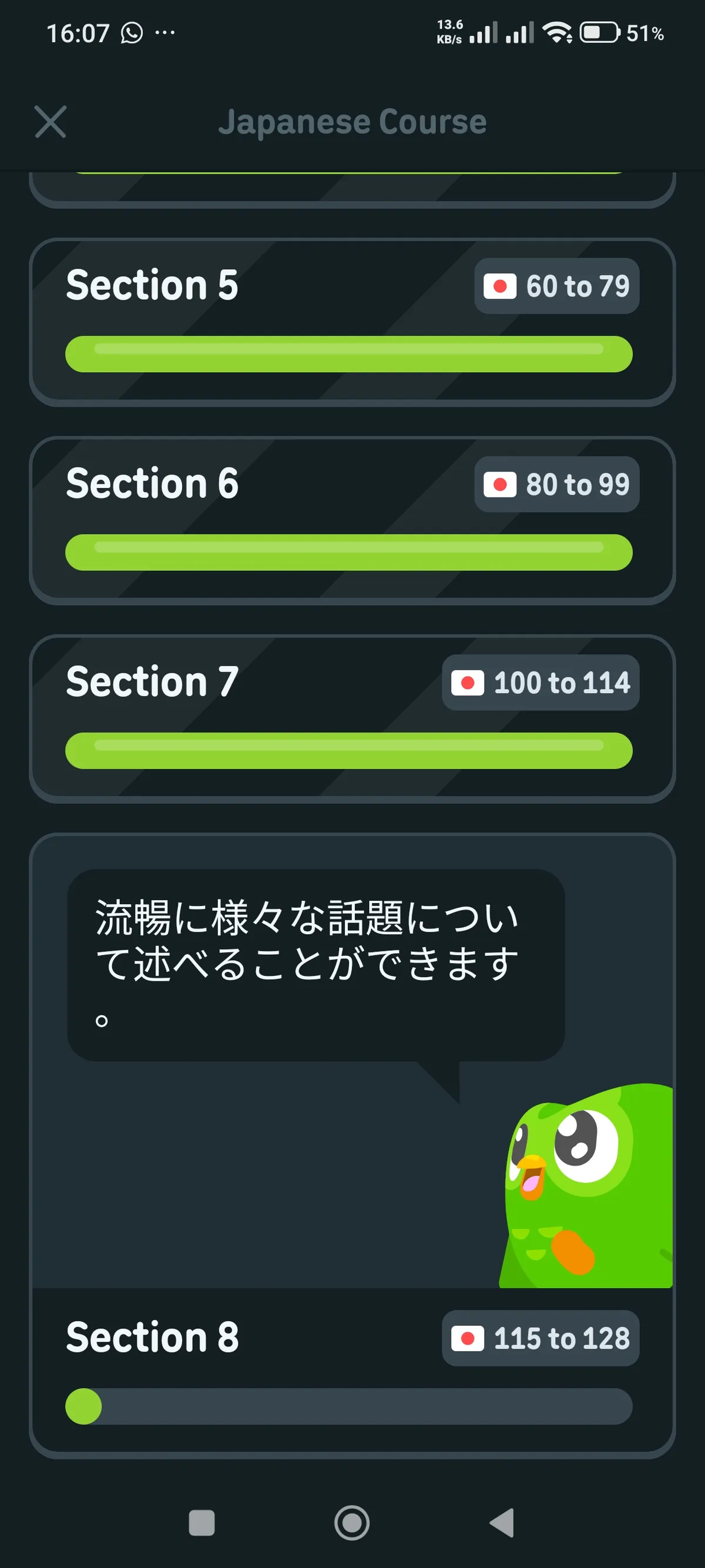 Screenshot_2026-07-03-16-07-28-124_com