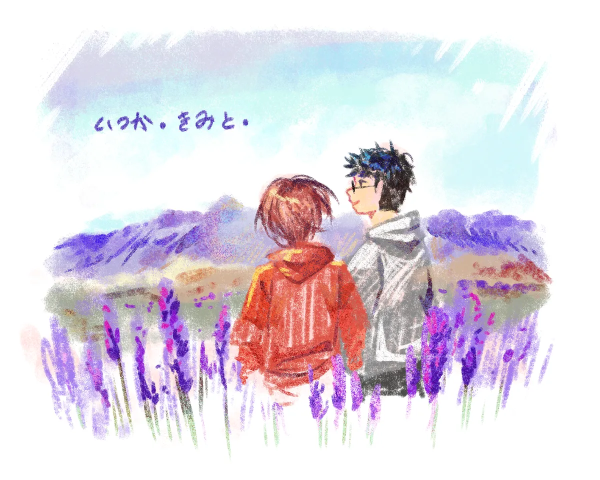 itsuka kimi to // 27.01.2025