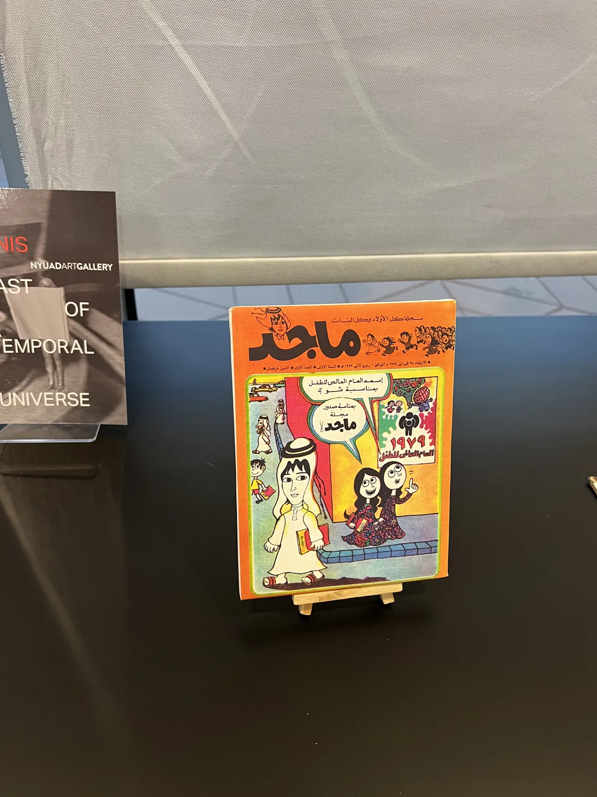 Plate with cucumber, cheese, olives, a pepper, and a slice of birthday cake