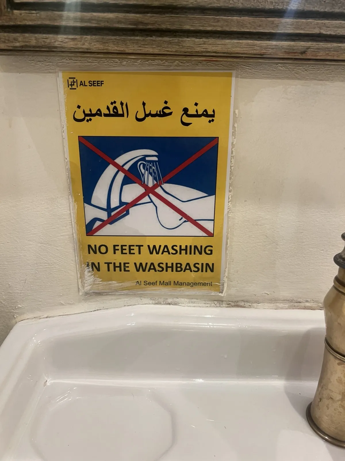 Sign reading 'no feet washing in the washbasin'