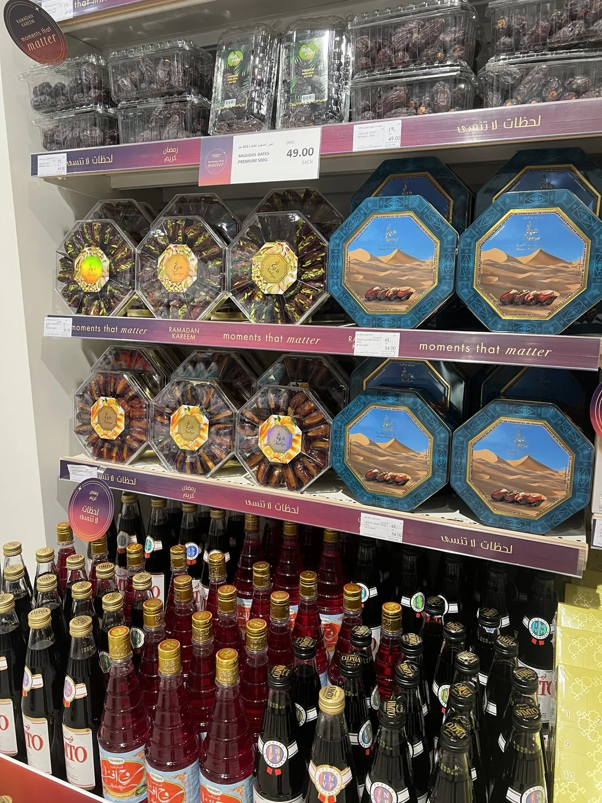 Supermarket display of dates and bottles of Vimto